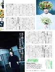 週刊SPA! (スパ) 2022年