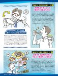 週刊SPA! (スパ) 2022年