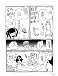週刊SPA! (スパ) 2022年