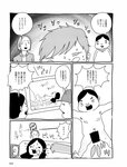 週刊SPA! (スパ) 2022年