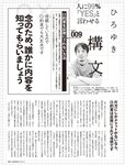週刊SPA! (スパ) 2022年