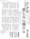 週刊SPA! (スパ) 2022年