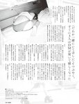 週刊SPA! (スパ) 2022年