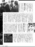 週刊SPA! (スパ) 2022年