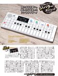 週刊SPA! (スパ) 2022年