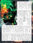 週刊SPA! (スパ) 2022年