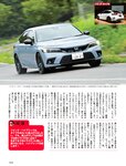 週刊SPA! (スパ) 2022年