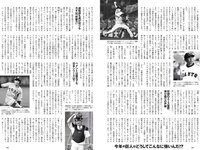 [Weekly Playboy] 2020 No.35 (沢口愛華 天木じゅん 十味 小野寺梓 奈月セナ 日向葵衣 神尾美月美月 他)