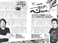 [Weekly Playboy] 2020 No.35 (沢口愛華 天木じゅん 十味 小野寺梓 奈月セナ 日向葵衣 神尾美月美月 他)