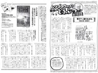 [Weekly Playboy] 2020 No.35 (沢口愛華 天木じゅん 十味 小野寺梓 奈月セナ 日向葵衣 神尾美月美月 他)