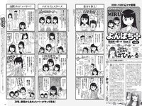 [Weekly Playboy] 2020 No.35 (沢口愛華 天木じゅん 十味 小野寺梓 奈月セナ 日向葵衣 神尾美月美月 他)