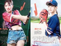 [Weekly Playboy] 2020 No.35 (沢口愛華 天木じゅん 十味 小野寺梓 奈月セナ 日向葵衣 神尾美月美月 他)
