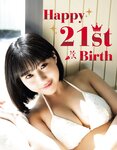 [EX大衆] 2022.10 田中美久 豊永阿紀 村山彩希 黒見明香 大場美奈 小嶋花梨 早川夢菜 松井玲奈 Eunji Pyo
