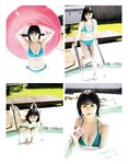 [EX大衆] 2022.10 田中美久 豊永阿紀 村山彩希 黒見明香 大場美奈 小嶋花梨 早川夢菜 松井玲奈 Eunji Pyo