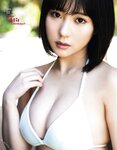 [EX大衆] 2022.10 田中美久 豊永阿紀 村山彩希 黒見明香 大場美奈 小嶋花梨 早川夢菜 松井玲奈 Eunji Pyo