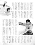 [EX大衆] 2022.10 田中美久 豊永阿紀 村山彩希 黒見明香 大場美奈 小嶋花梨 早川夢菜 松井玲奈 Eunji Pyo