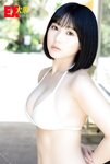 [EX大衆] 2022.10 田中美久 豊永阿紀 村山彩希 黒見明香 大場美奈 小嶋花梨 早川夢菜 松井玲奈 Eunji Pyo