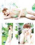 [EX大衆] 2022.10 田中美久 豊永阿紀 村山彩希 黒見明香 大場美奈 小嶋花梨 早川夢菜 松井玲奈 Eunji Pyo