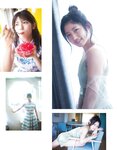 [EX大衆] 2022.10 田中美久 豊永阿紀 村山彩希 黒見明香 大場美奈 小嶋花梨 早川夢菜 松井玲奈 Eunji Pyo