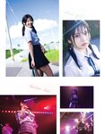 [EX大衆] 2022.10 田中美久 豊永阿紀 村山彩希 黒見明香 大場美奈 小嶋花梨 早川夢菜 松井玲奈 Eunji Pyo