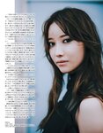 [EX大衆] 2022.10 田中美久 豊永阿紀 村山彩希 黒見明香 大場美奈 小嶋花梨 早川夢菜 松井玲奈 Eunji Pyo