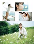 [EX大衆] 2022.10 田中美久 豊永阿紀 村山彩希 黒見明香 大場美奈 小嶋花梨 早川夢菜 松井玲奈 Eunji Pyo