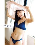 [EX大衆] 2022.10 田中美久 豊永阿紀 村山彩希 黒見明香 大場美奈 小嶋花梨 早川夢菜 松井玲奈 Eunji Pyo