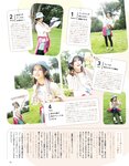 [EX大衆] 2022.10 田中美久 豊永阿紀 村山彩希 黒見明香 大場美奈 小嶋花梨 早川夢菜 松井玲奈 Eunji Pyo