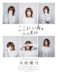 [EX大衆] 2022.10 田中美久 豊永阿紀 村山彩希 黒見明香 大場美奈 小嶋花梨 早川夢菜 松井玲奈 Eunji Pyo