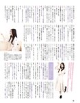 [EX大衆] 2022.10 田中美久 豊永阿紀 村山彩希 黒見明香 大場美奈 小嶋花梨 早川夢菜 松井玲奈 Eunji Pyo
