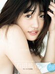 [FRIDAY] 2021.01.29 岡田結実 NANAMI 金子智美 兒玉遥 石田桃香 谷あさこ フミカ 春野恵 北向珠夕