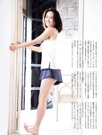 [FRIDAY] 2021.01.29 岡田結実 NANAMI 金子智美 兒玉遥 石田桃香 谷あさこ フミカ 春野恵 北向珠夕