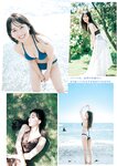 [Young Jump] 2022 No.42 雪平莉左 成海空 菅井友香 青山なぎさ