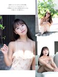 [FRIDAY] 2022.09.30-10.07 本郷柚巴 志田音々 大久保桜子 澄田綾乃 小湊よつ葉 金子智美