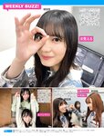 [FRIDAY] 2022.09.30-10.07 本郷柚巴 志田音々 大久保桜子 澄田綾乃 小湊よつ葉 金子智美