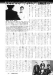 週刊実話 2022年9月29日号