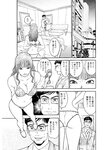週刊実話 2022年9月29日号