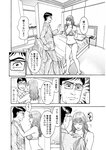 週刊実話 2022年9月29日号