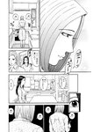 週刊実話 2022年9月29日号