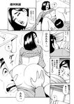 週刊実話 2022年9月29日号
