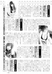 週刊実話 2022年9月29日号