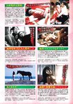 週刊実話 2022年9月29日号