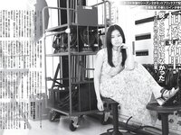 [FRIDAY] 2021.06.18 藤田ニコル  ミッシェル愛美 工藤里紗 伊藤萌々香 鶴嶋乃愛 志田音々 光野有菜