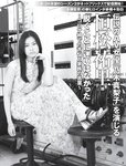 [FRIDAY] 2021.06.18 藤田ニコル  ミッシェル愛美 工藤里紗 伊藤萌々香 鶴嶋乃愛 志田音々 光野有菜