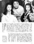 [FRIDAY] 2021.06.18 藤田ニコル  ミッシェル愛美 工藤里紗 伊藤萌々香 鶴嶋乃愛 志田音々 光野有菜