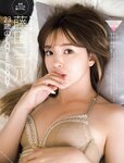 [FRIDAY] 2021.06.18 藤田ニコル  ミッシェル愛美 工藤里紗 伊藤萌々香 鶴嶋乃愛 志田音々 光野有菜