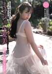 [FRIDAY] 2021.06.18 藤田ニコル  ミッシェル愛美 工藤里紗 伊藤萌々香 鶴嶋乃愛 志田音々 光野有菜