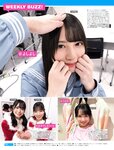 [FRIDAY] 2021.06.18 藤田ニコル  ミッシェル愛美 工藤里紗 伊藤萌々香 鶴嶋乃愛 志田音々 光野有菜