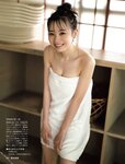 [FRIDAY] 2021.02.26 石田桃香 安倍乙 横山結衣 犬童美乃梨 森咲智美 熊切あさ美 街山みほ