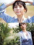 [FRIDAY] 2021.03.05 桃月なしこ 浜辺美波 新條由芽 小日向ゆか 金子智美